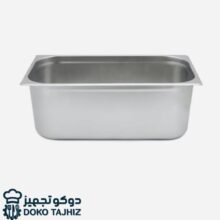بن ماری استیل سایز 1/1 عمق 20 سانتی متر