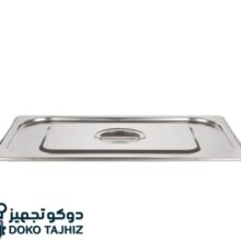 درب بن ماری استیل سایز 1/1 – 53×32.5 سانتی متر
