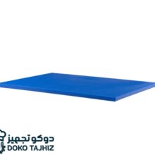 تخته کار پلی اتیلن آبی سایز 60×40 سانتی متر