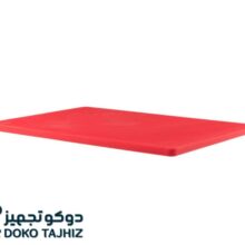 تخته کار پلی اتیلن قرمز سایز 60×40 سانتی متر