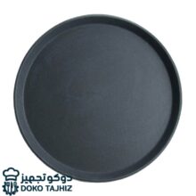 سینی استپ دار (ضد سُر) گرد مدل ۴۵CM
